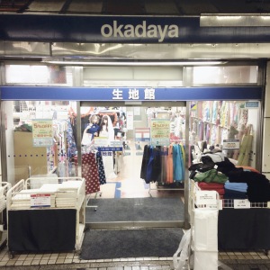 Okadaya
